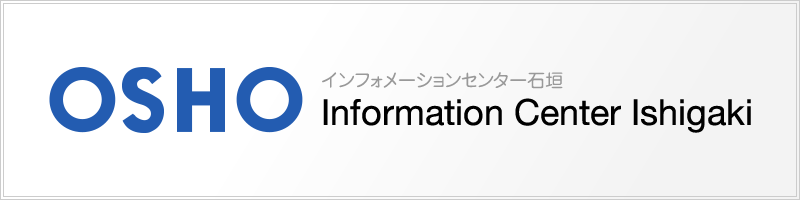 OSHO Information Center Ishigaki