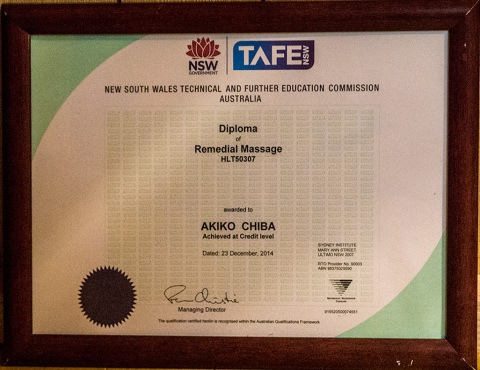 オーストラリア政府認定公立校TAFEオーストラリア政府認定資格Diploma of Remedial Massage